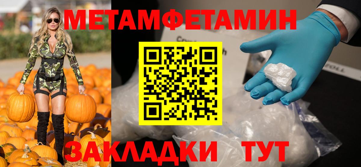 Рыбинск  Амфетамин 97%    ссылки  Вход с VPN 