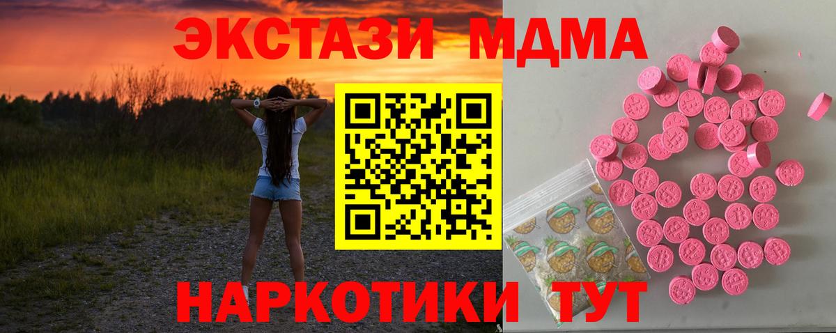 Ecstasy TESLA Рыбинск