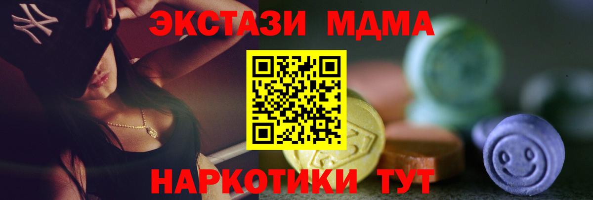 Рыбинск  дарнет шоп  Экстази круглые  Вход с VPN  Ecstasy круглые  Ecstasy 