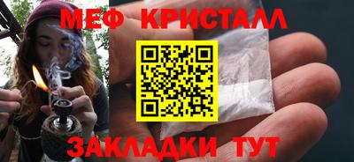 кокаин VHQ Моздок