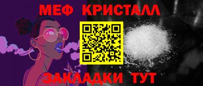 кокаин VHQ Моздок