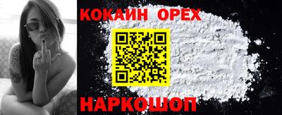 ПСИЛОЦИБИНОВЫЕ ГРИБЫ Можайск