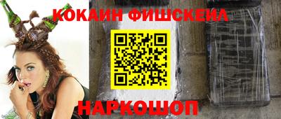 ПСИЛОЦИБИНОВЫЕ ГРИБЫ Можайск