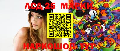 каннабис Можга