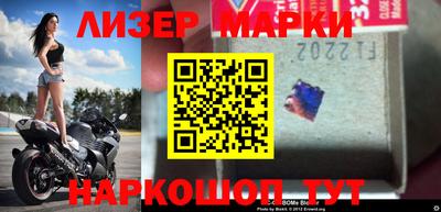 кокаин VHQ Моздок