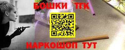 каннабис Можга