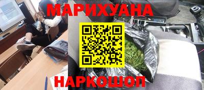 ПСИЛОЦИБИНОВЫЕ ГРИБЫ Можайск