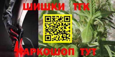 каннабис Можга