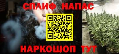 каннабис Можга
