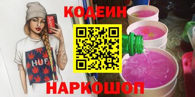 ПСИЛОЦИБИНОВЫЕ ГРИБЫ Можайск