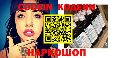 кокаин VHQ Моздок