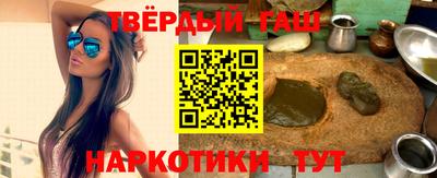 каннабис Можга