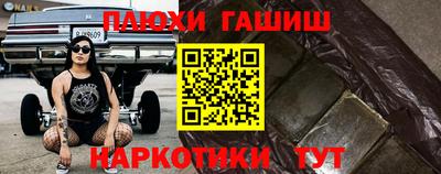 ПСИЛОЦИБИНОВЫЕ ГРИБЫ Можайск