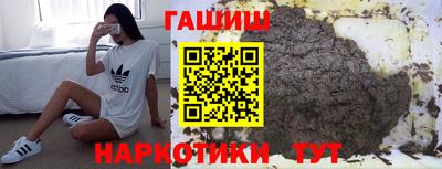 кокаин VHQ Моздок
