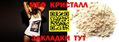 кокаин VHQ Моздок