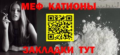 кокаин VHQ Моздок