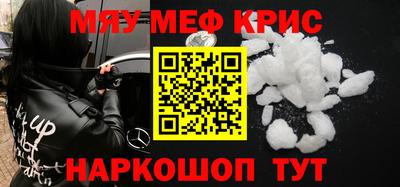 кокаин VHQ Моздок