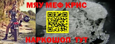 кокаин VHQ Моздок
