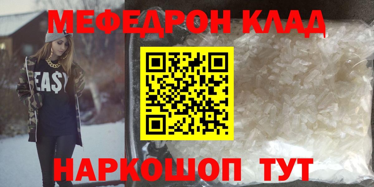 МЕФ Рыбинск